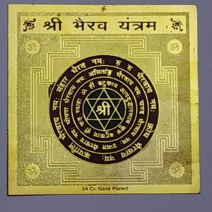 Sri Bhairav yantra