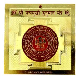 Hanuman Yantra Gold Plated