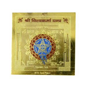 Vishwakarma Yantra Gold Plated