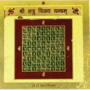 Shatru Vijay Yantra