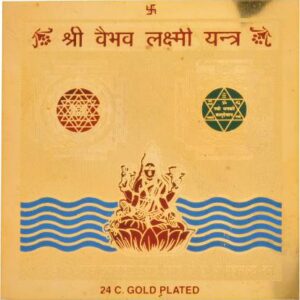 kavach-yantra