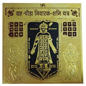 Shani Yantra (Gold Plated)