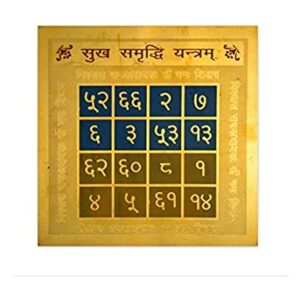 Sukh Samriddhi Yantra