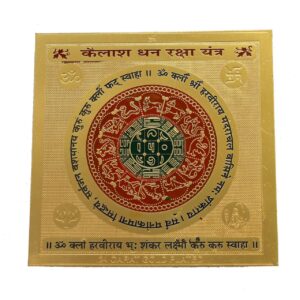 Kailash Dhan Raksha Yantra