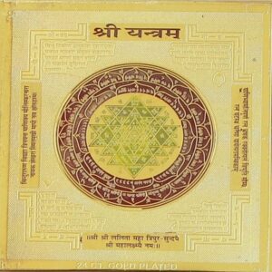 Shri Yantra Gold Plated